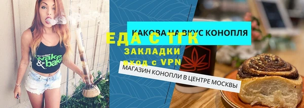 ГАЛЛЮЦИНОГЕННЫЕ ГРИБЫ Беломорск