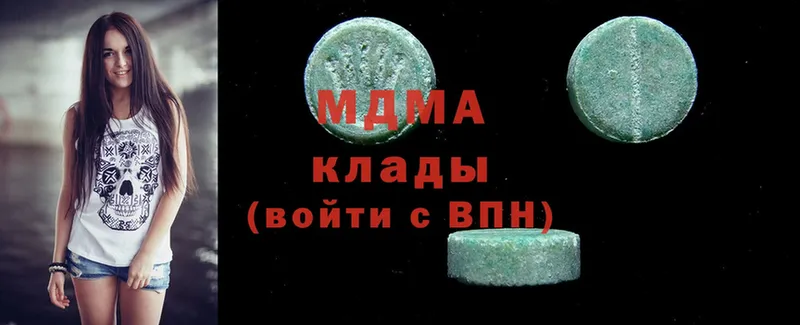 MDMA кристаллы  гидра маркетплейс  Великий Устюг  закладка 